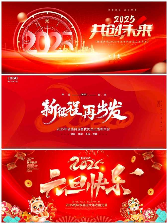 【重磅推出 新年放歌】鲁坡//大道至简篇[竹翠梅艳迎新年]（图10）