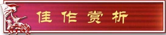 【重磅推出 新年放歌】鲁坡//大道至简篇[竹翠梅艳迎新年]（图15）