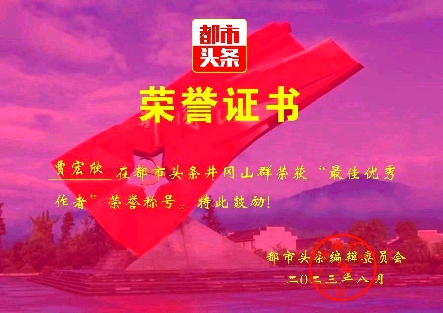 水调歌头-教龄四十载～词||紫色梦幻（图11）