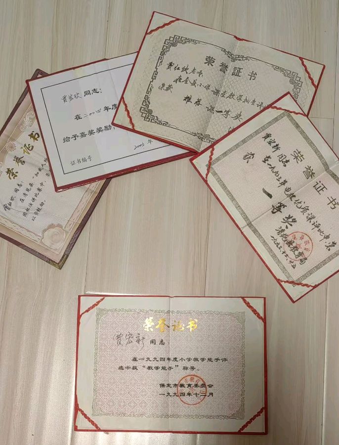 水调歌头-教龄四十载～词||紫色梦幻（图14）