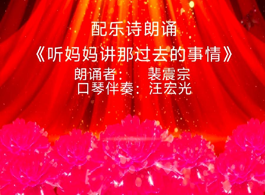 湖边饮者《欢歌笑语迎新春》诵读编辑:开心快乐【运河之春】(第177期)(图25)