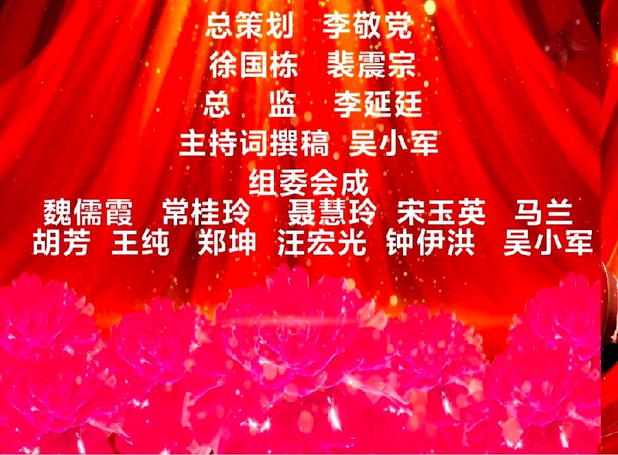 湖边饮者《欢歌笑语迎新春》诵读编辑:开心快乐【运河之春】(第177期)（图40）