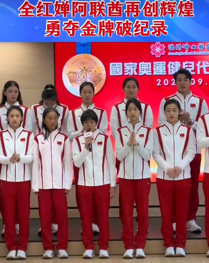 七律-赞全红婵阿联酋夺冠～诗||雅轩琴韵（图10）