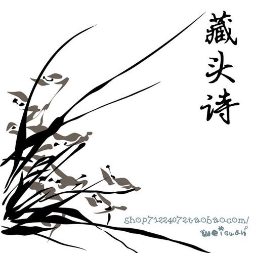 唐子岳诗歌专辑041期（图4）