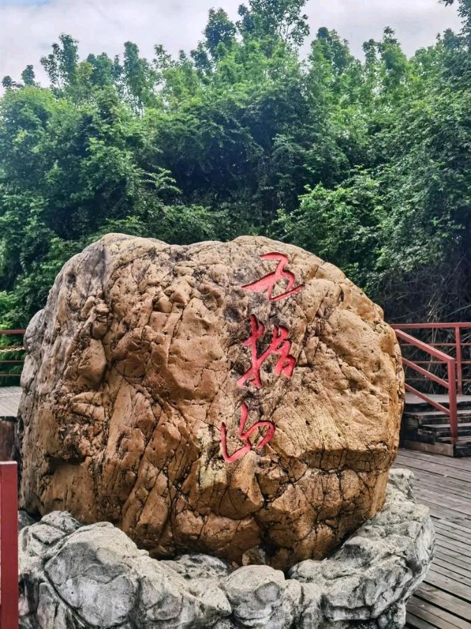 唐子岳诗歌专辑041期（图5）