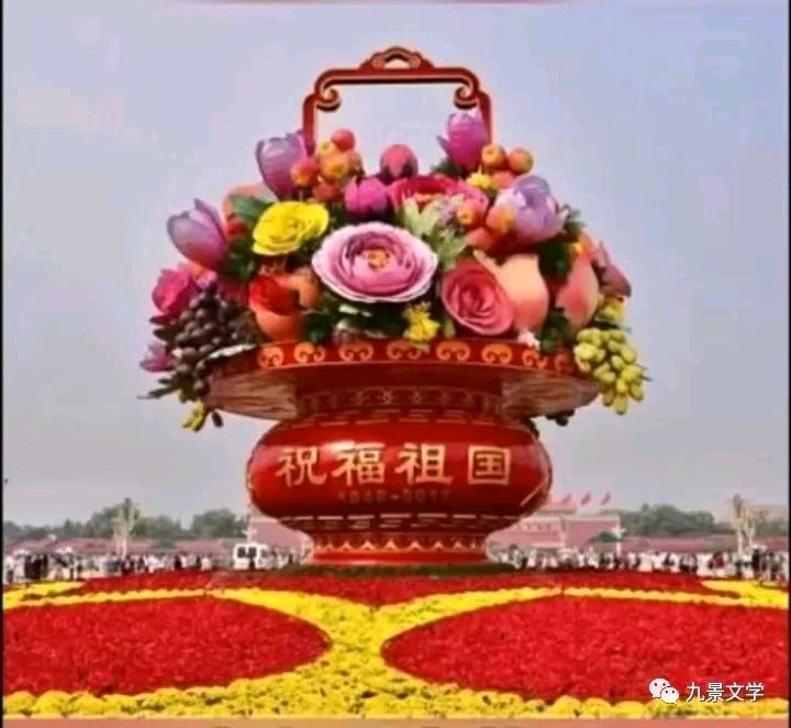 青年文学家星海文学中心｜我与国庆节｜梅宁生（图2）
