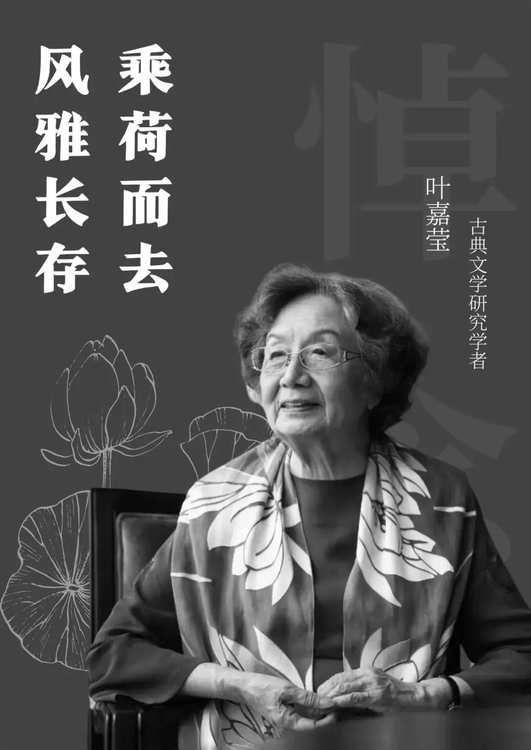 【枫雅汇看图约诗】诗人王书成《08期》(格律诗词专辑)(图17)