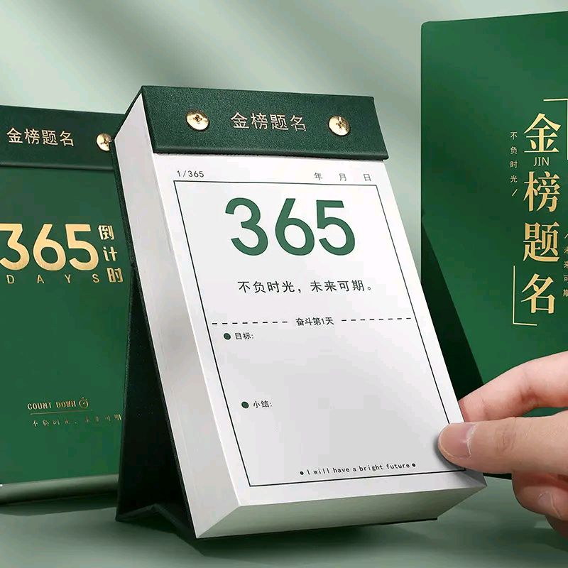 「随笔」送走2024，迈入2025（图2）