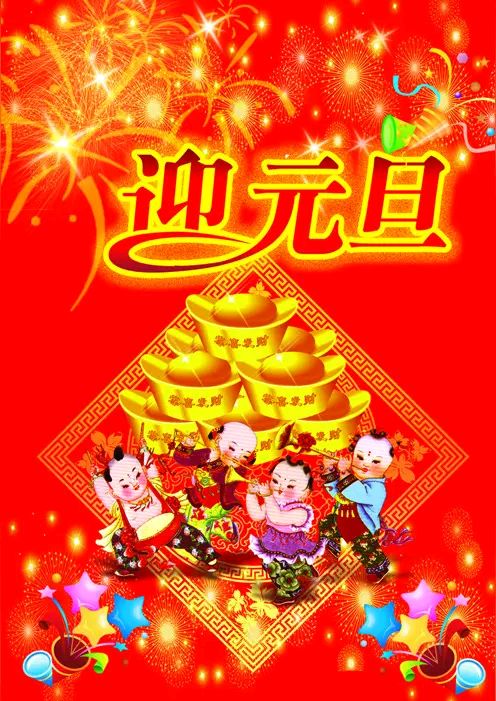「随笔」送走2024，迈入2025