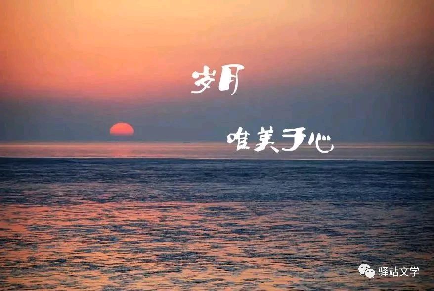如梦令*岁杪随吟金夜（兰州）（图3）