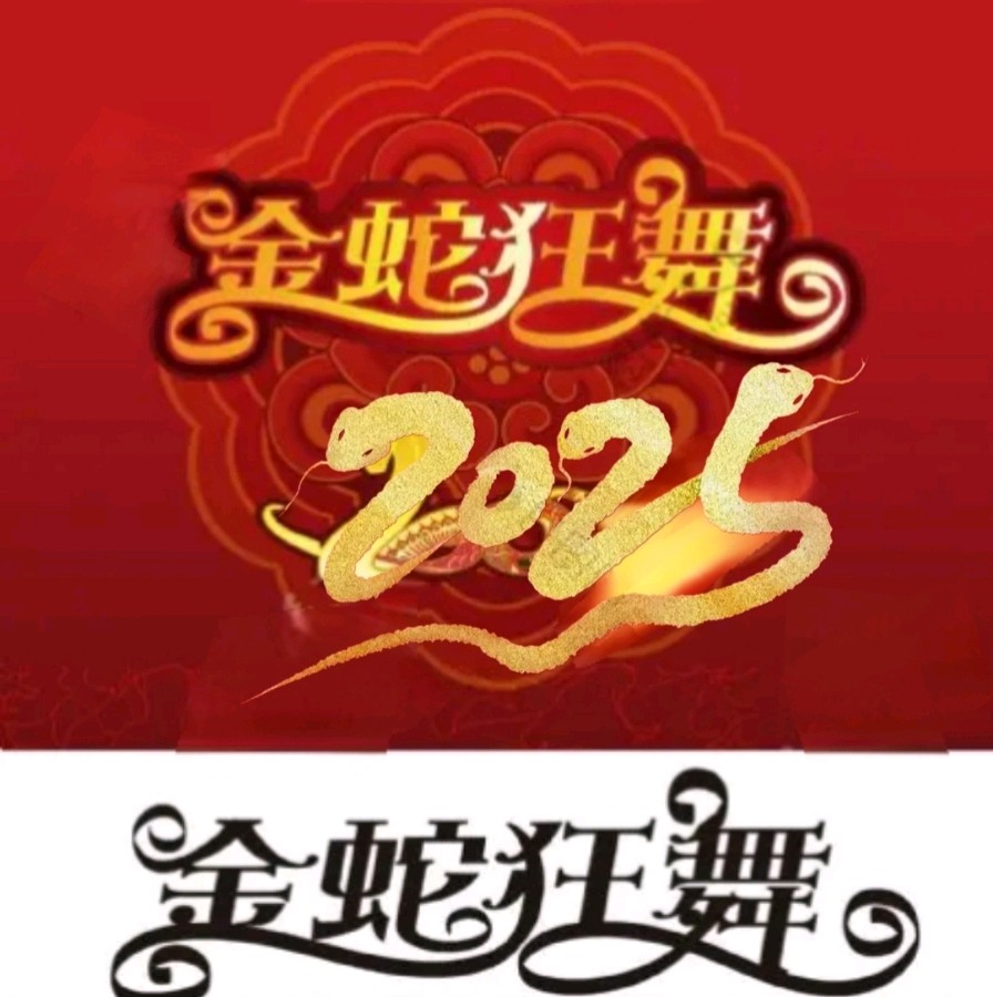 《现代诗人田歌创作现代诗二首》作者:田歌 [中国现代诗歌文化传媒]（图6）