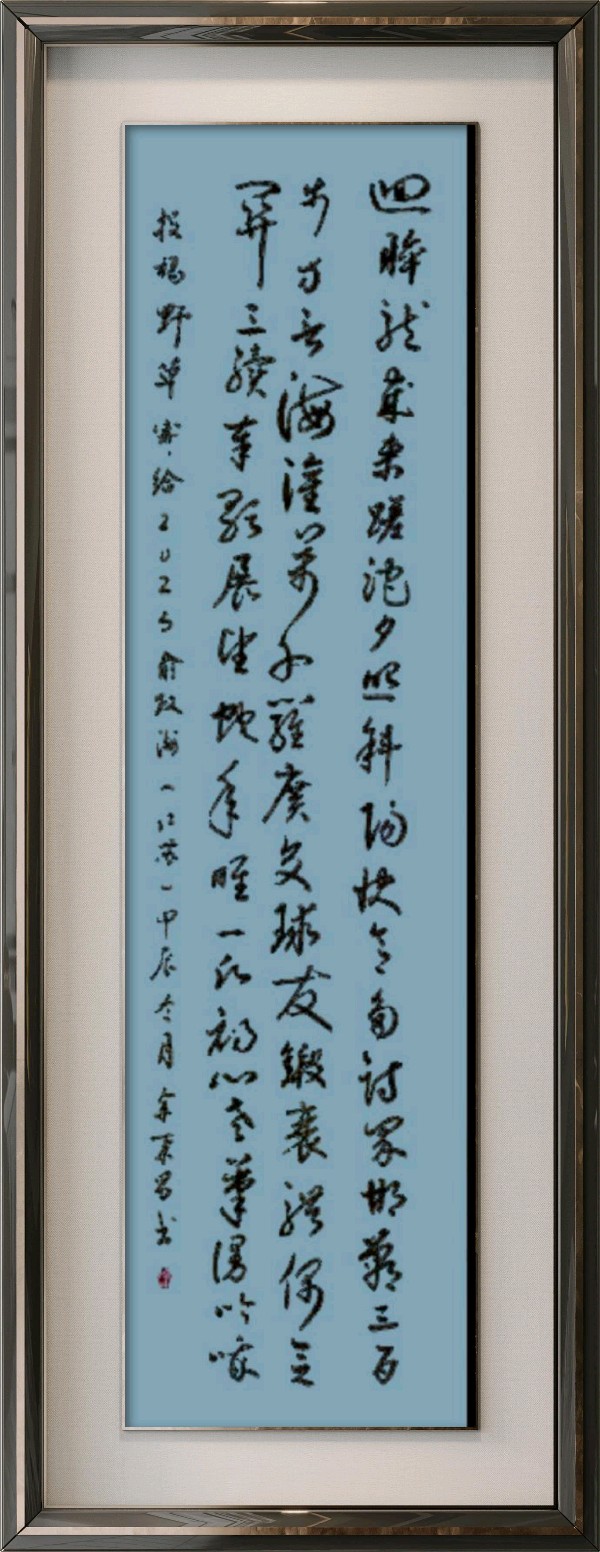 中国楹联野草诗社十二(江苏)研修院084期微刊《畅想新年歌一曲》(图37)