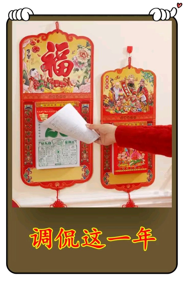 调侃这一年-文/李铁民-西银/北京头条（图2）