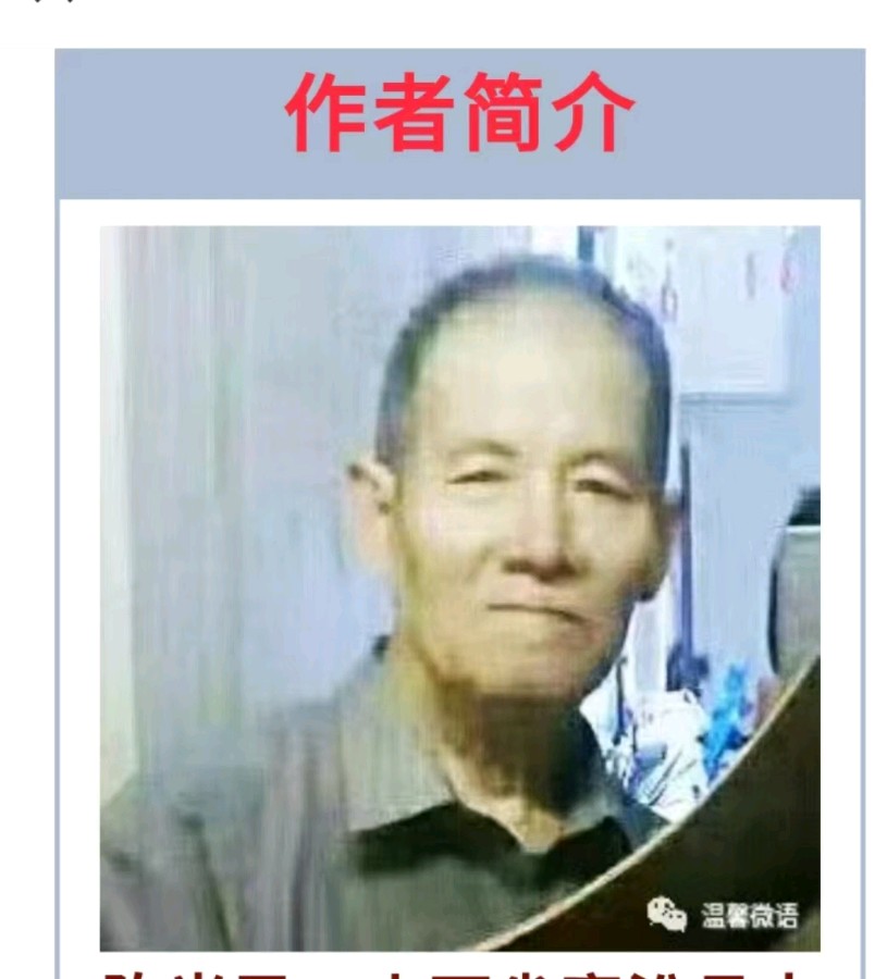 推荐丨陈光民转尾连环诗三百首（之四十）（图4）