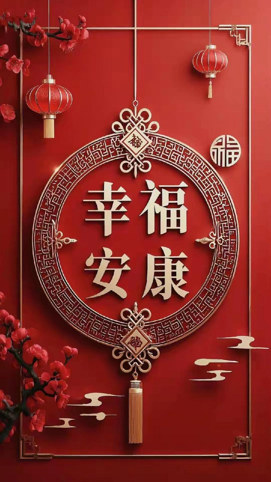 【北就头条】分享（黑龙江）优秀诗人杨宝林老师《七言•迎新友聚》外一首请欣赏（图12）