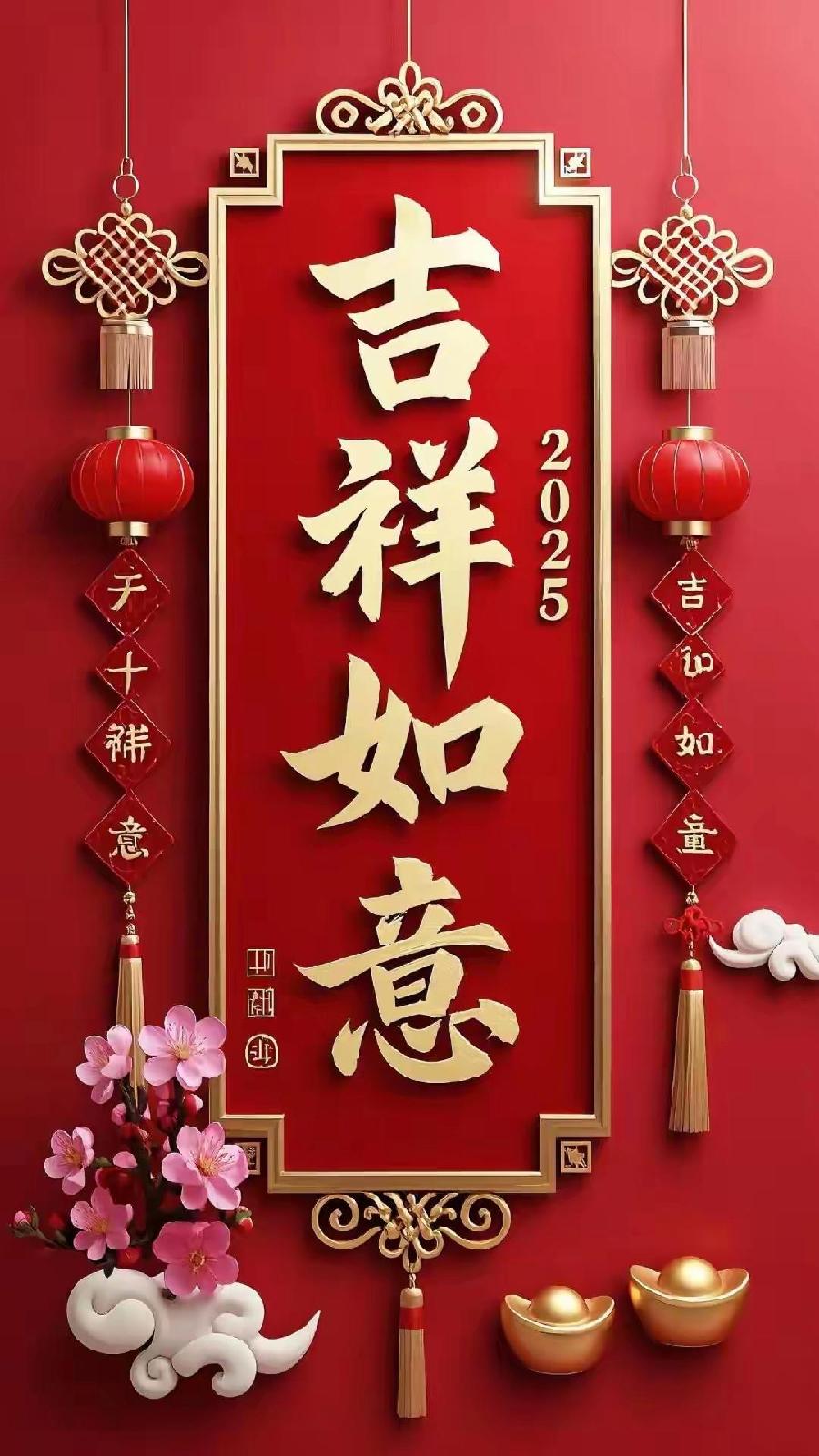 【北就头条】分享（黑龙江）优秀诗人杨宝林老师《七言•迎新友聚》外一首请欣赏（图11）