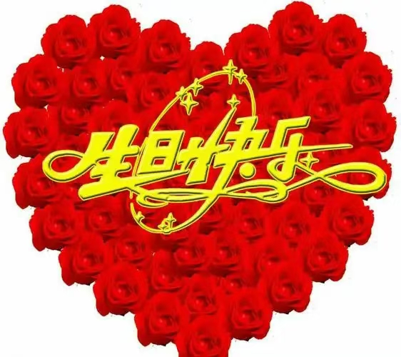 为老妻生日家人小聚题（文/许碧霞）……莲叶之珠文学社