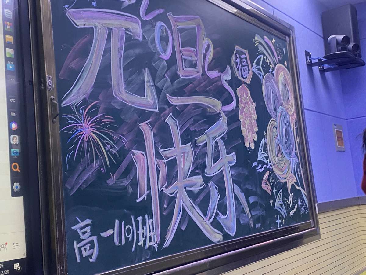 李靖水：感悟女儿的支教之旅（图4）