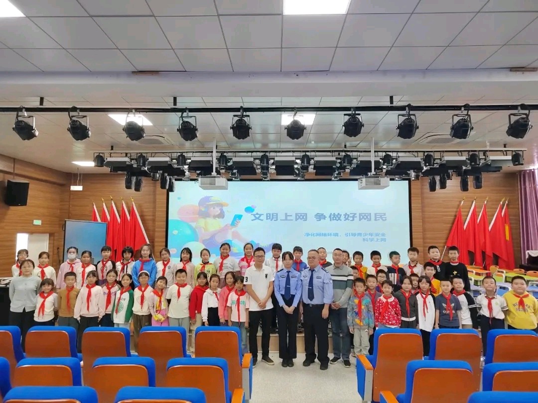 【允美教育集团】网络安全进校园,携手共绘和谐网络新画卷