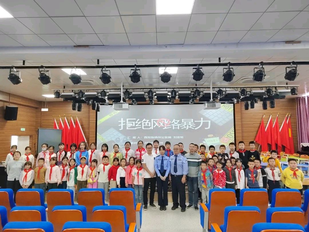 【允美教育集团】网络安全进校园,携手共绘和谐网络新画卷(图2)