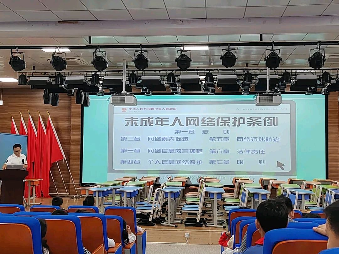 【允美教育集团】网络安全进校园,携手共绘和谐网络新画卷(图5)