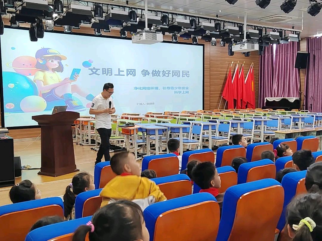 【允美教育集团】网络安全进校园,携手共绘和谐网络新画卷(图3)