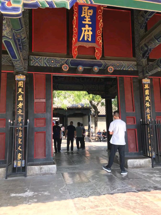 东方书剑的《鹧鸪天•曲阜孔府游览》