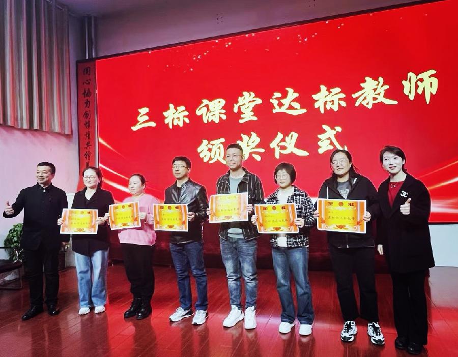 实达大先生贾艳芳：三标历史课堂中的创新（图2）