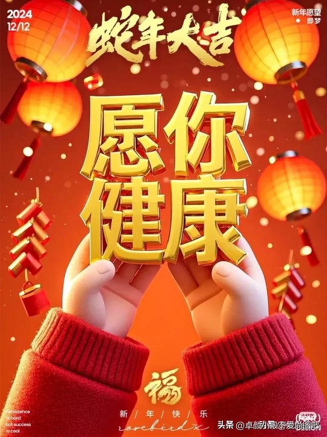 高秀军：大兵朗诵《寄语新年里的自己》海外头条（图5）