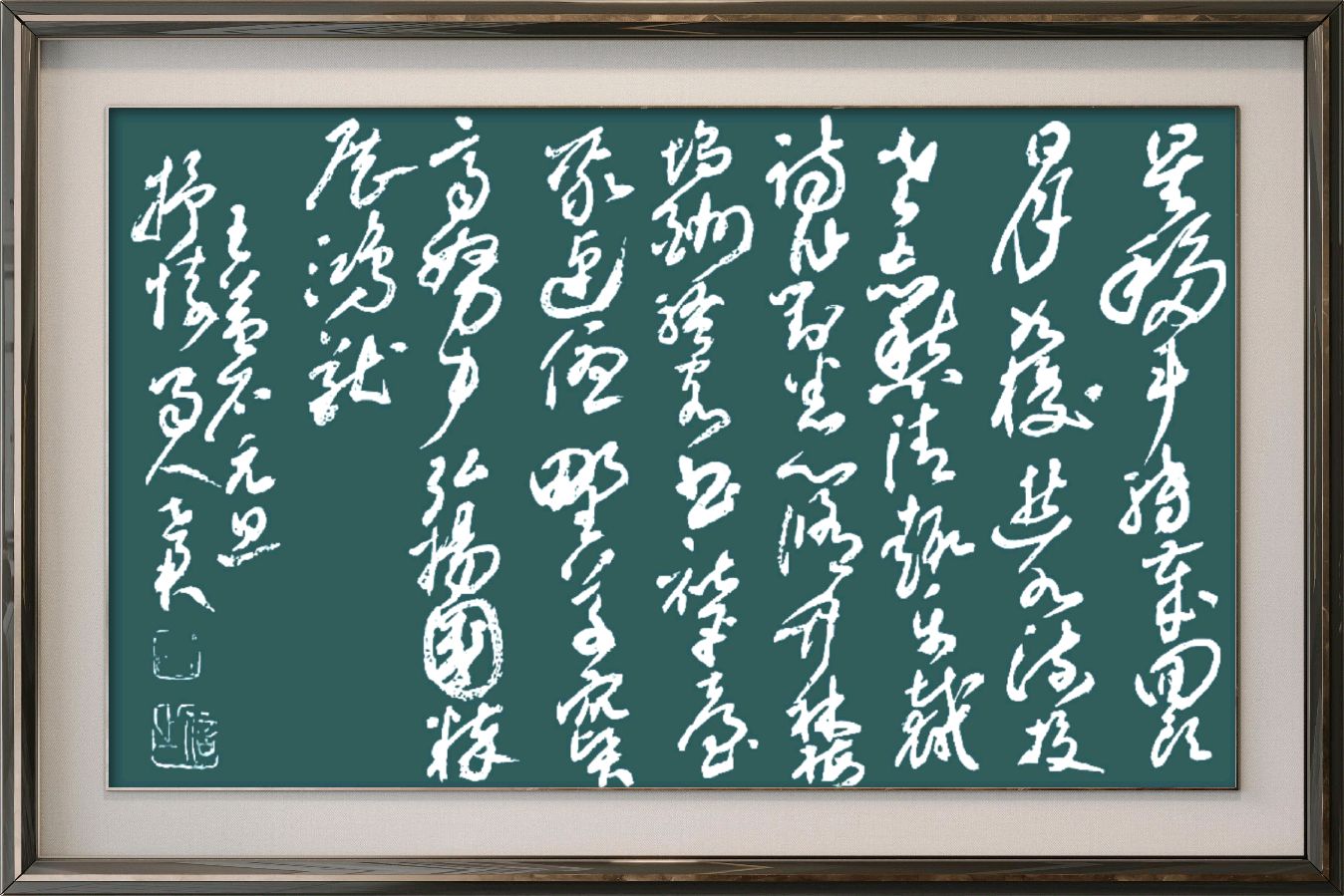 中国楹联野草诗社十二(江苏)研修院084期微刊《畅想新年歌一曲》(图80)