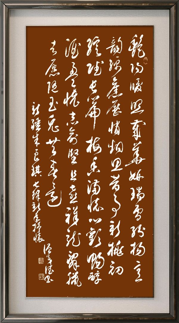 中国楹联野草诗社十二(江苏)研修院084期微刊《畅想新年歌一曲》(图92)
