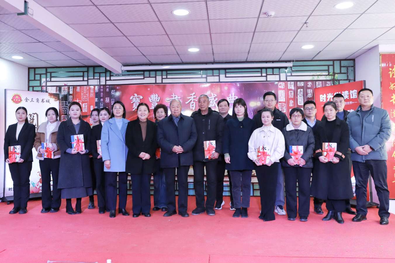 阅享书香盈满岁月 共筑自然资源辉煌——宝丰县自然资源局成功举办“书香盛典”读书分享活动