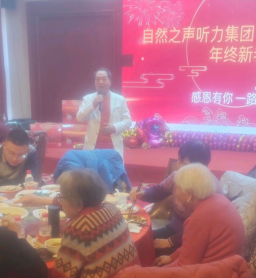 自然之声听力集团年终中老顾客答谢会在宝鸡万福国际酒店举行-西银/北京头条(图12)