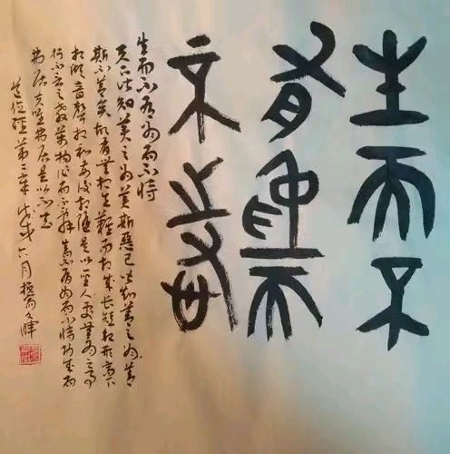 【诗词】悟道/作者：李德强（图6）