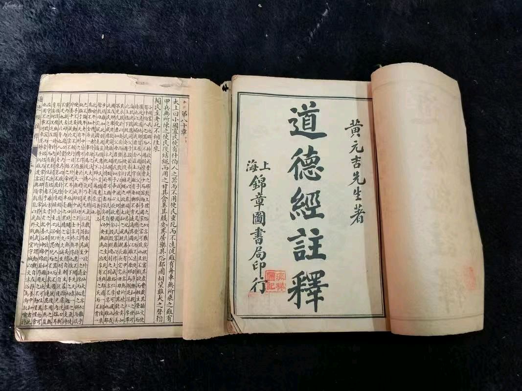 【诗词】悟道/作者：李德强（图7）