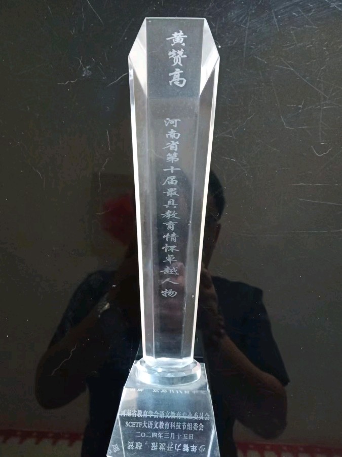 聆听 ‖ 佳缘朗诵《清晨上班的人》作者/黄赞高（图9）