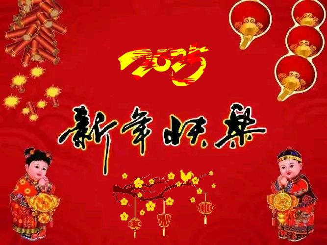 【仿古体歌诗】新年新愿景～诗||宁国振（图14）