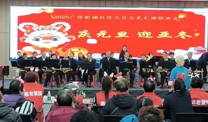 广信新城社区举办“庆元旦迎亚冬”主题活动，作者才人珞珈（图5）