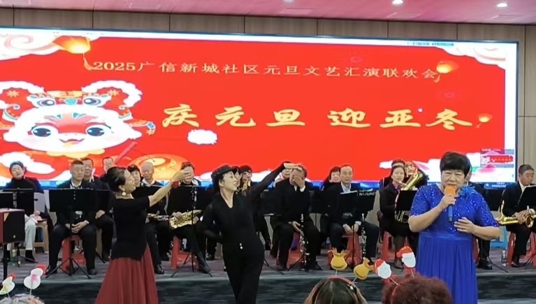 广信新城社区举办“庆元旦迎亚冬”主题活动，作者才人珞珈（图8）