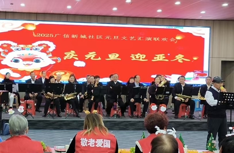 广信新城社区举办“庆元旦迎亚冬”主题活动，作者才人珞珈（图7）