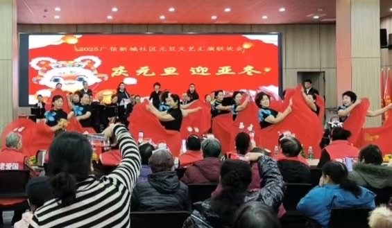 广信新城社区举办“庆元旦迎亚冬”主题活动，作者才人珞珈（图3）