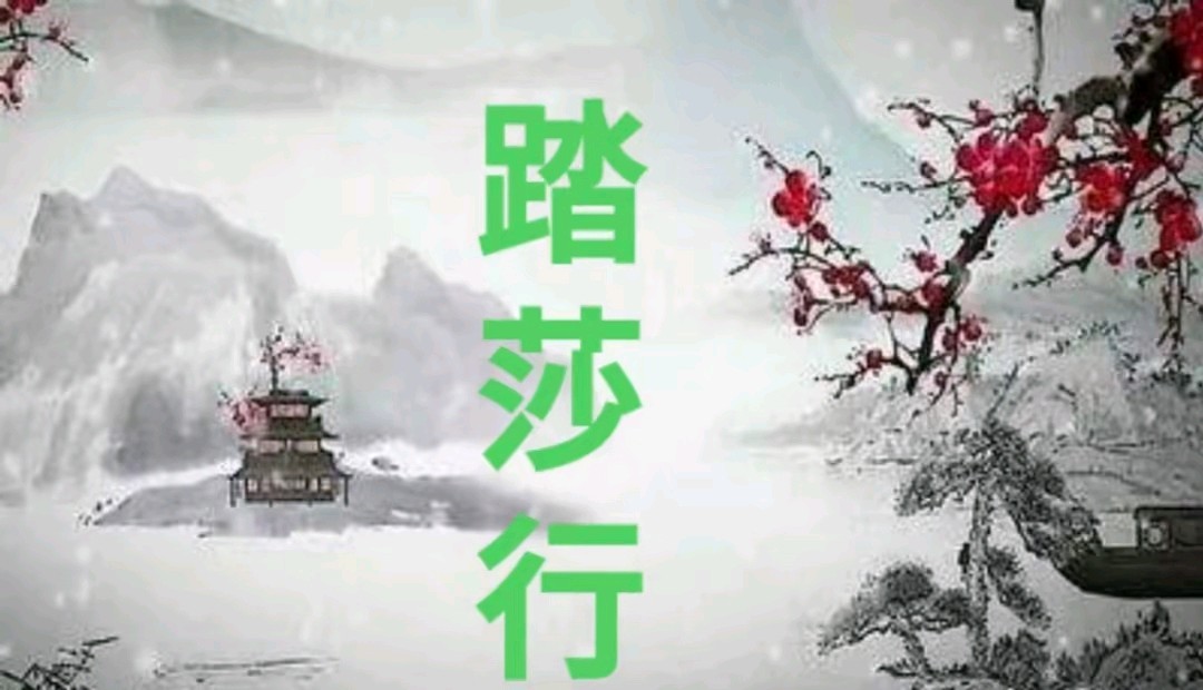 《海风现代诗人现代古诗词牌鉴赏》作者:王宗先 [中国现代诗歌文化传媒]（图6）