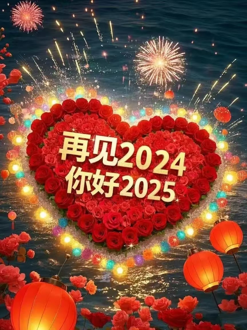 【梅园之音】听金玲朗诵《谢幕与启航》作者：大梅（图5）