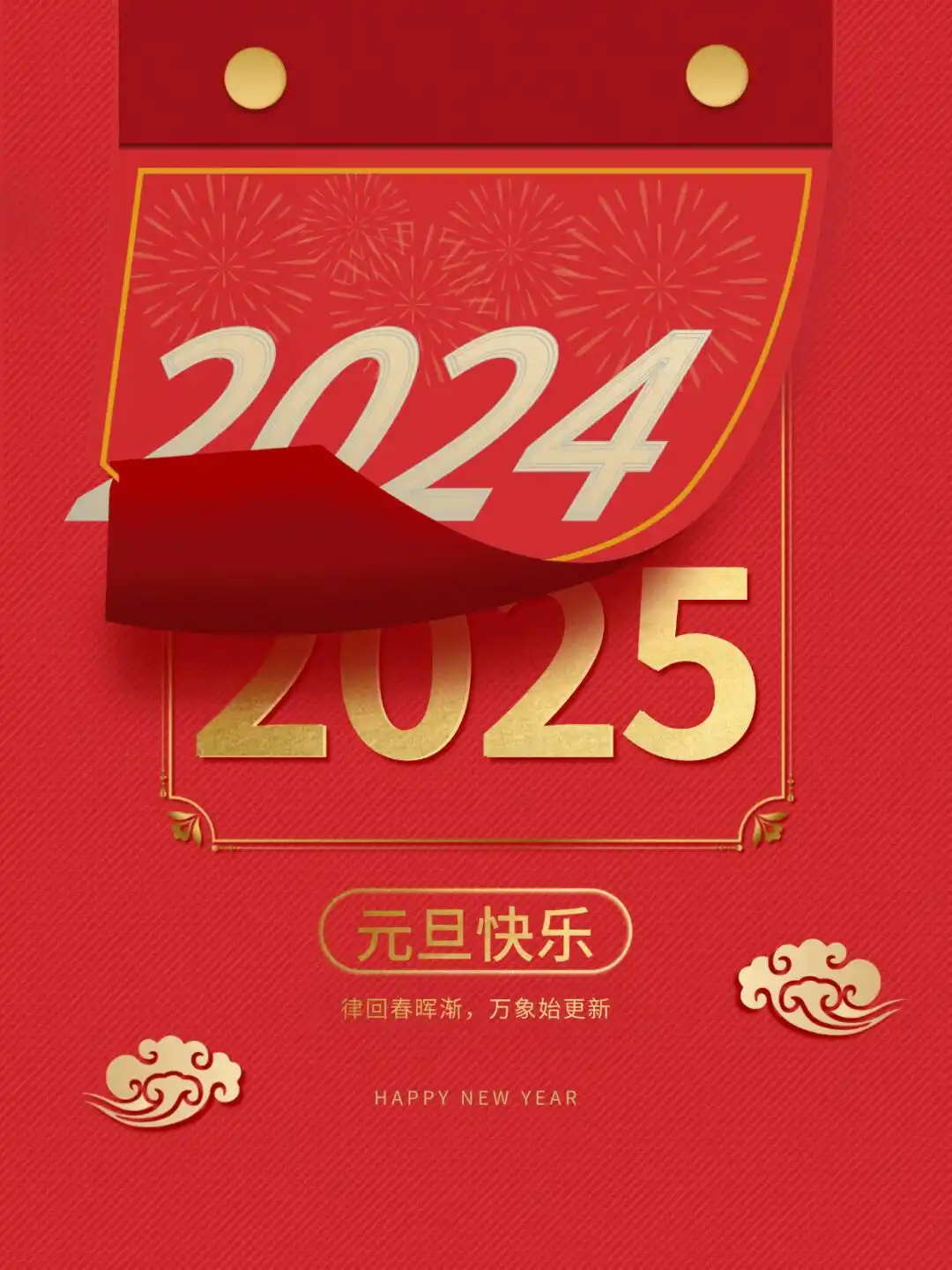 【梅园之音】听金玲朗诵《谢幕与启航》作者：大梅（图4）