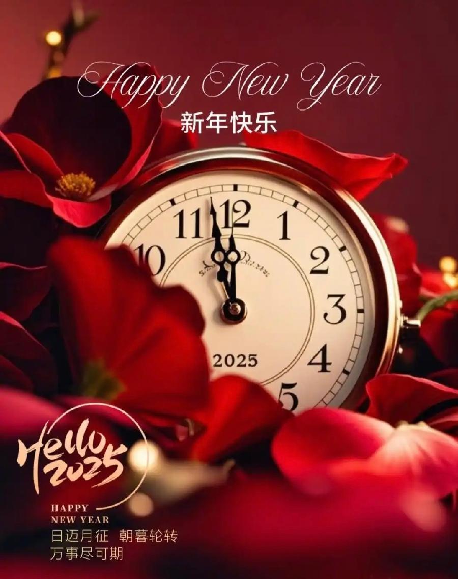 【梅园之音】听金玲朗诵《谢幕与启航》作者：大梅（图6）