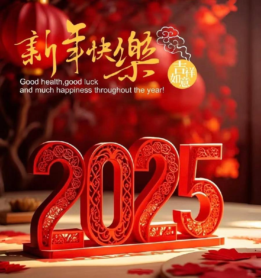 【梅园之音】听金玲朗诵《谢幕与启航》作者：大梅（图7）