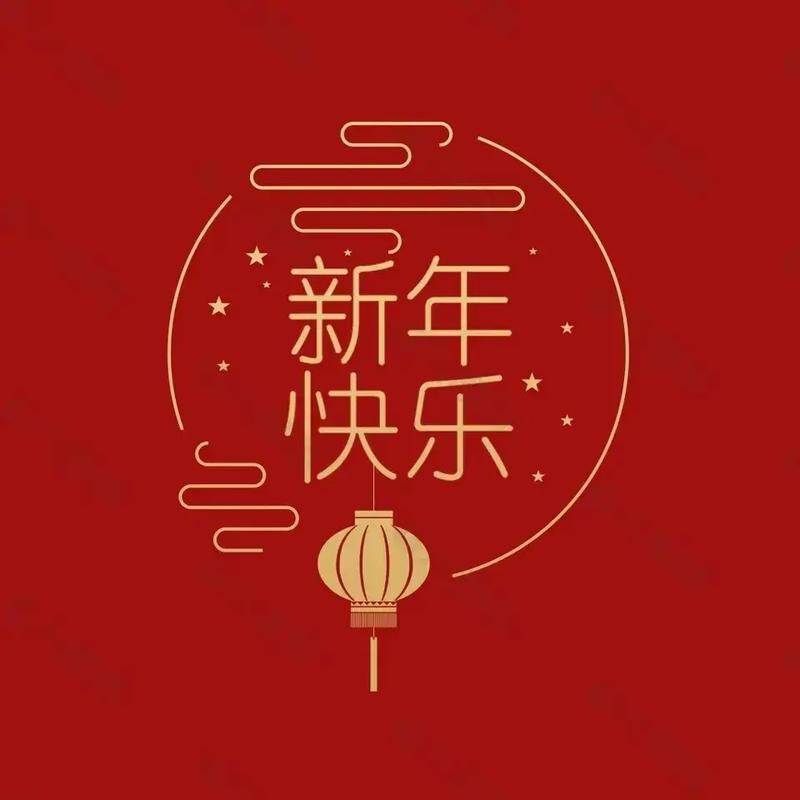 七律_新年賦_二十首_文/杨振国（北京）京津沪头条（图5）
