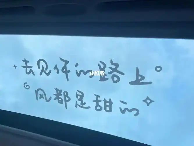 《和你见面》作者:张青杰【主播:知语】【桃源国际诗歌文化传媒】用声音传递温暖以诵读致敬人生♬（图8）