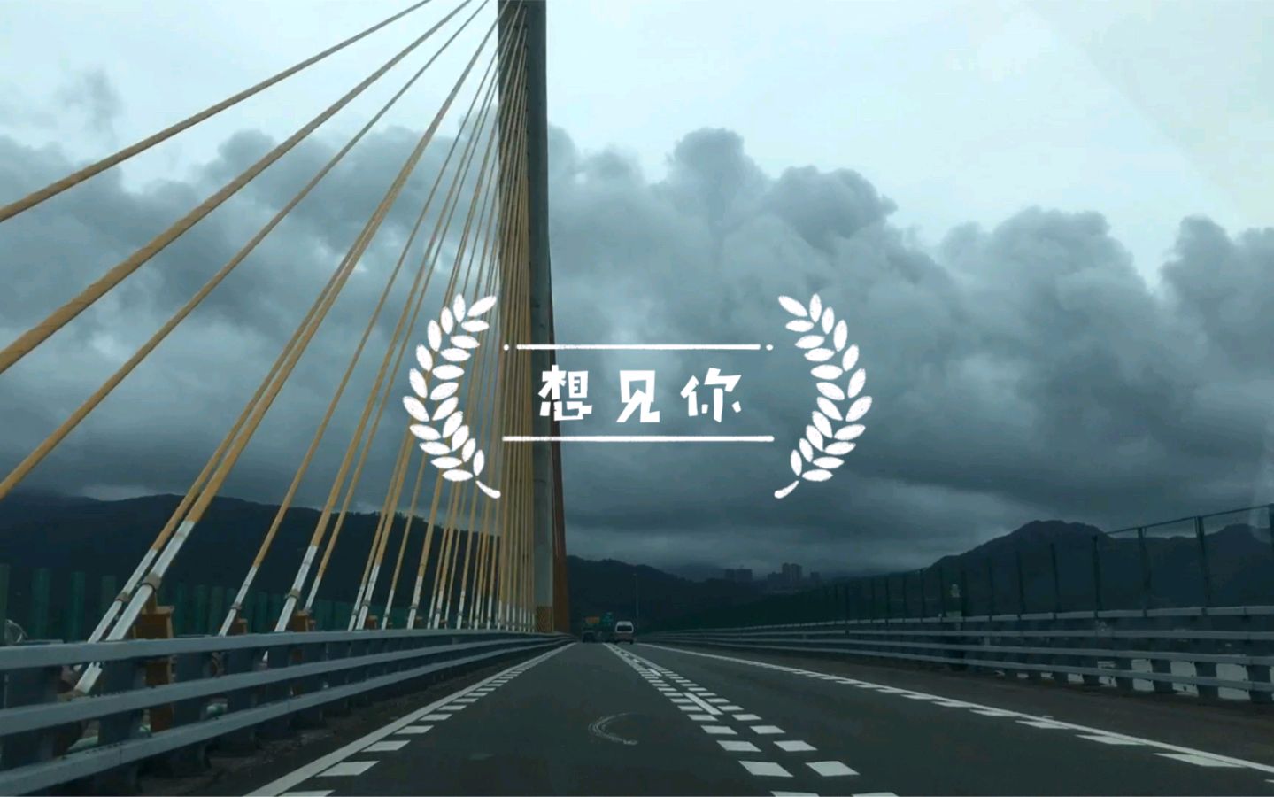 《和你见面》作者:张青杰【主播:知语】【桃源国际诗歌文化传媒】用声音传递温暖以诵读致敬人生♬（图6）