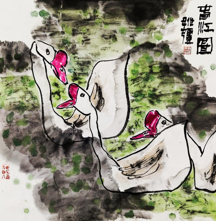 1735634213887873.png 图片25.png